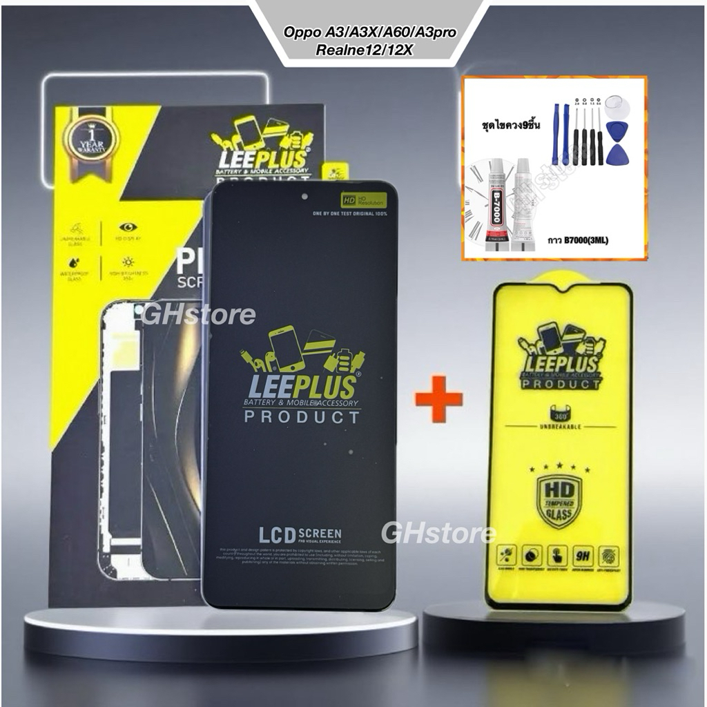 หน้าจอ leeplus สำหรับ หน้าจอ leeplus สำหรับ Oppo A3/A3X/A60/A3pro, Realne12/12X จอ ยี่ห้อ leeplus แท