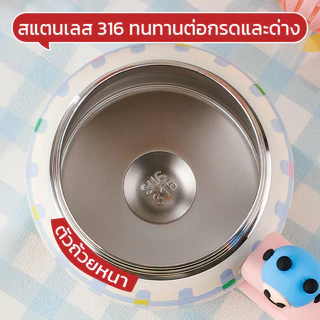 สเตนเลส316 800ml/27oz แก้วเก็บความเย็น น่ารัก แบบพกพา มีหูจับ มีหลอด ขวดน้ำความจุสูง