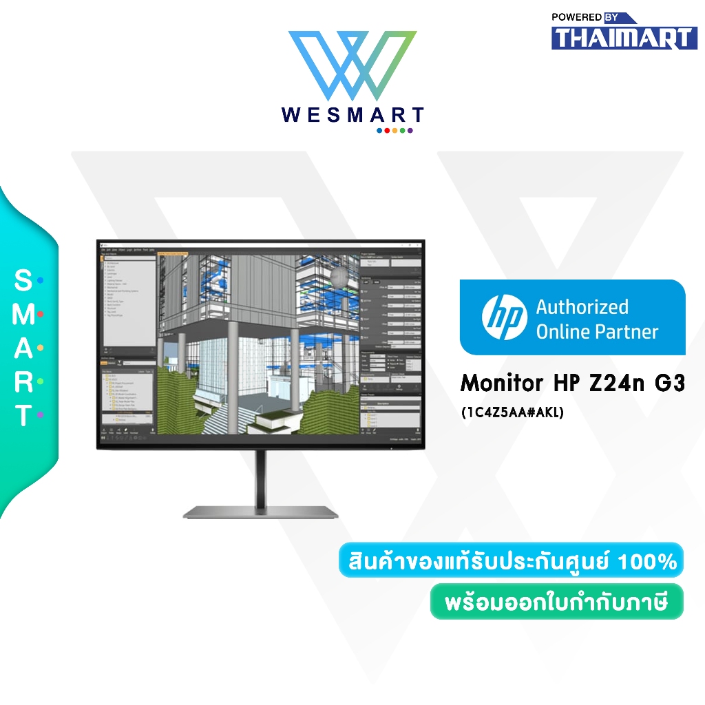 HP Monitor (จอมอนิเตอร์) Z24n G3 (1C4Z5AA#AKL) : 24" IPS WUXGA/60Hz,5ms/sRGB 99%/Warranty 3 Years on