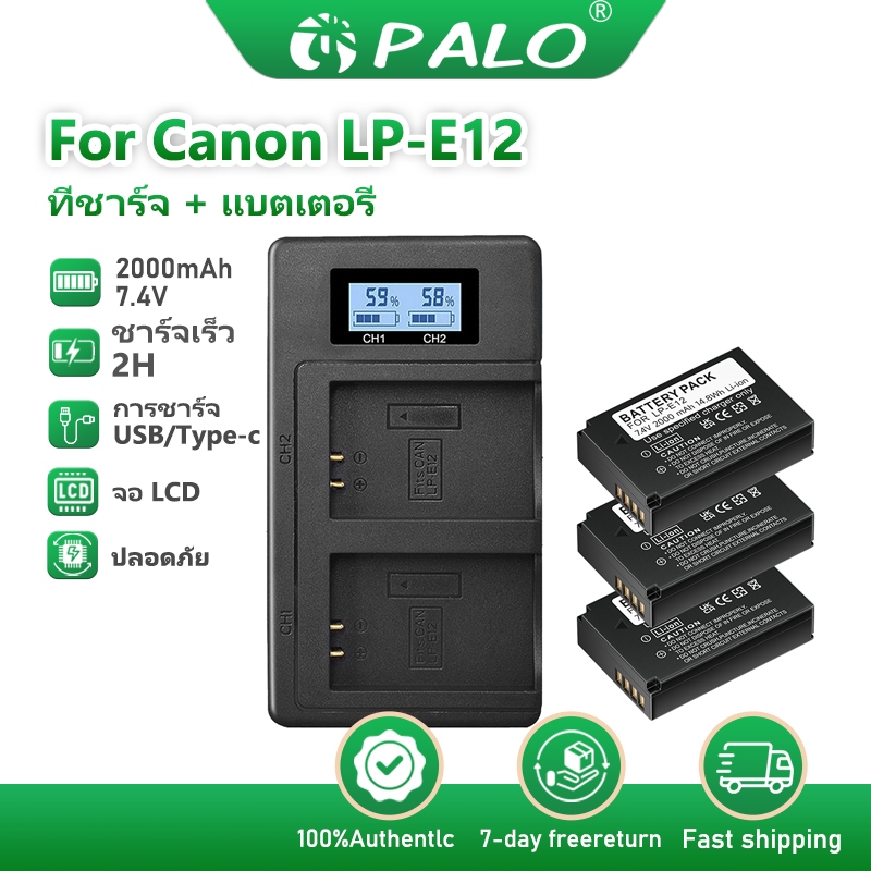 PALO กล้อง LCD Charger LP-E12 LP E12 แบตเตอรี่เครื่องชาร์จสำหรับ Canon EOS M2 M10 M50 M100 100D