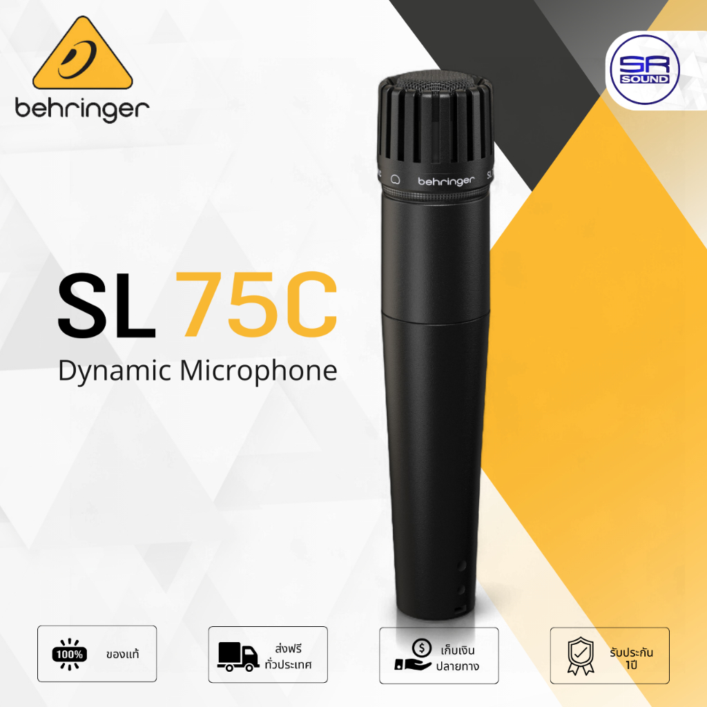 behringer SL75C Dynamic Microphone ไมค์ไดนามิก สำหรับเครื่องดนตรี  สำหรับ กลองชุด ตู้แอมป์กีตาร์