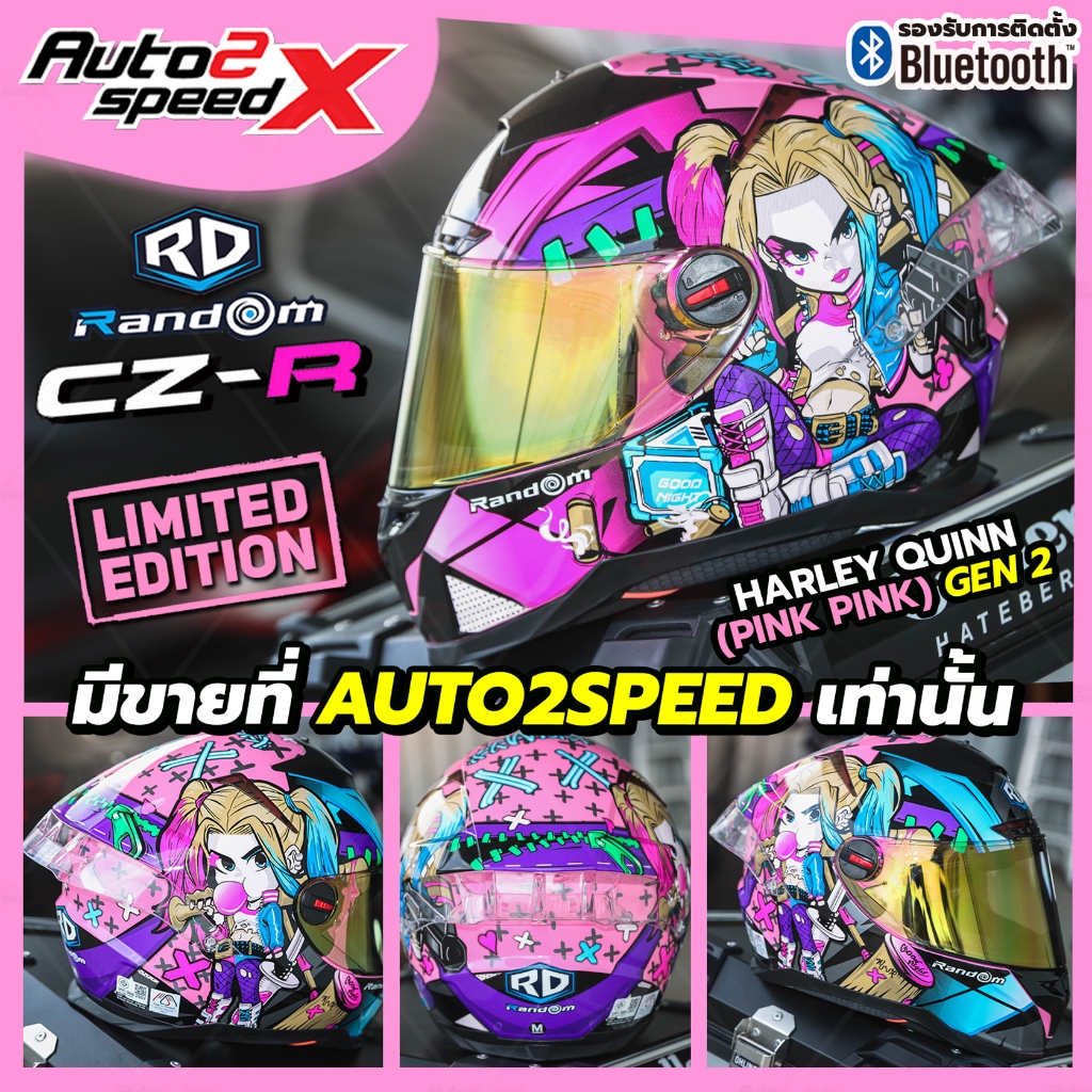 สีพิเศษมีขายที่นี่เท่านั้น แถมฟรีชิลด์ดำเพิ่ม หมวกกันน็อค RD RANDOM CZR BT 2025 - รูปที่ 5