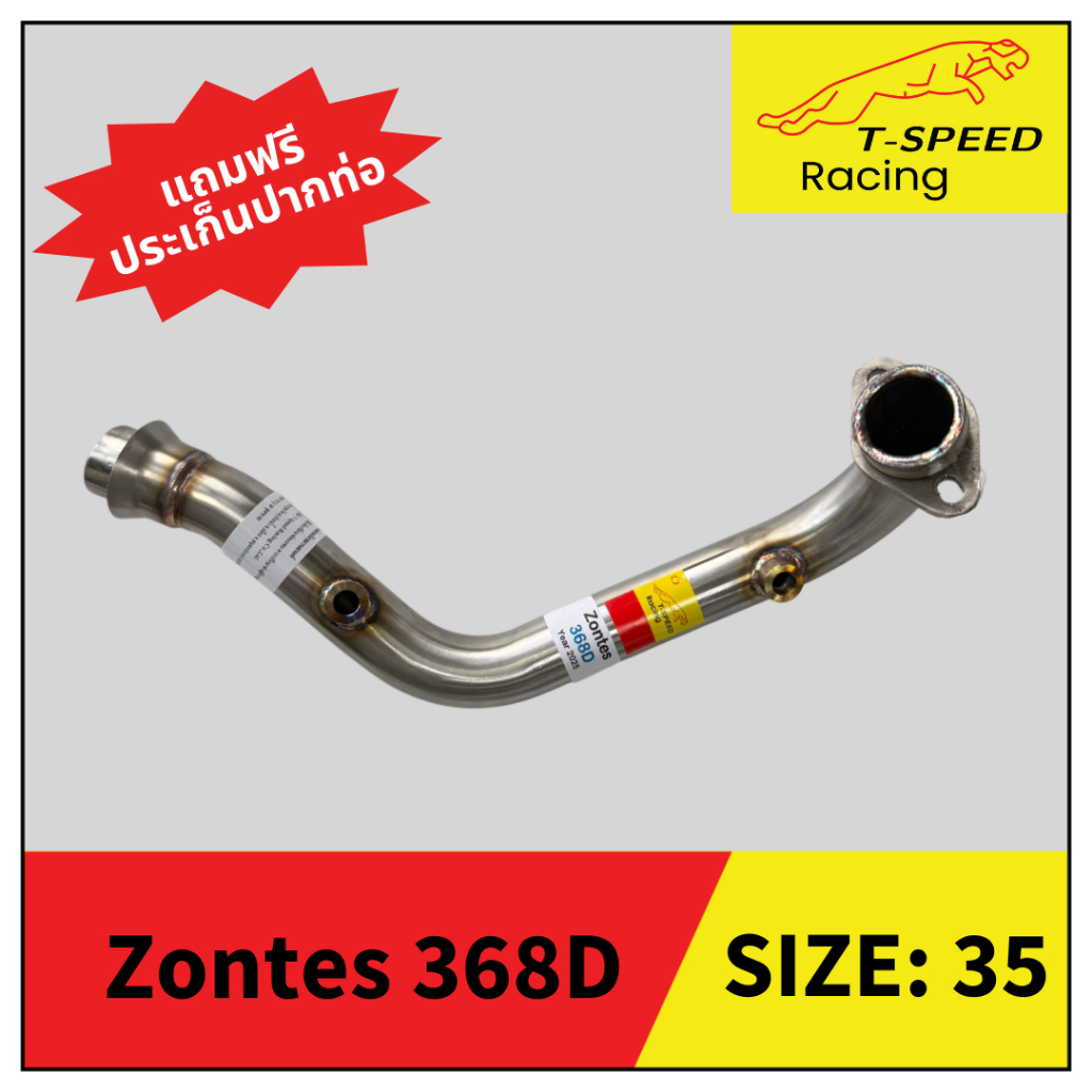 คอท่อ Zontes 368D Year 2025 สแตนเลส (Stainless) Size 35 m.m.