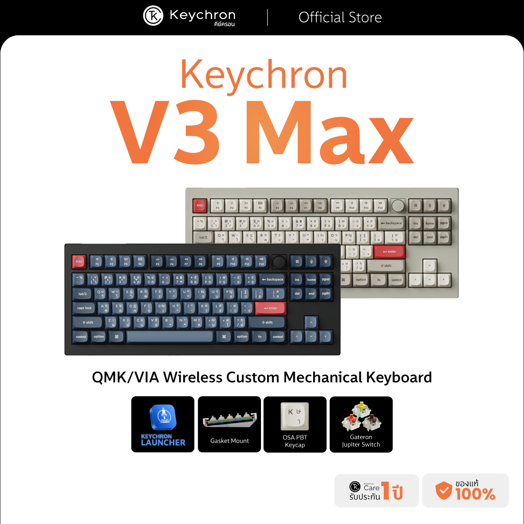 [ส่งด่วน] Keychron V3 Max 80% custom keyboard Gasket mount เชื่อมต่อไร้สาย ประกัน ศูย์ไทย 1 ปี