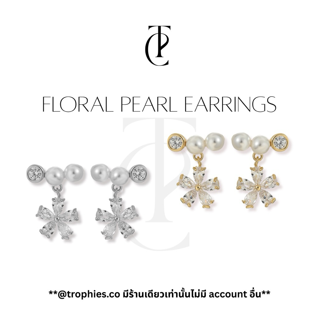 Floral pearl earrings ต่างหูดอกไม้ ต่างหูไข่มุก | @trophies.co