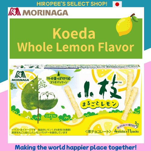 Morinaga Koeda "Whole Lemon Flavor" ~Lemon flavor Chocolate with Crunchy Puffs~