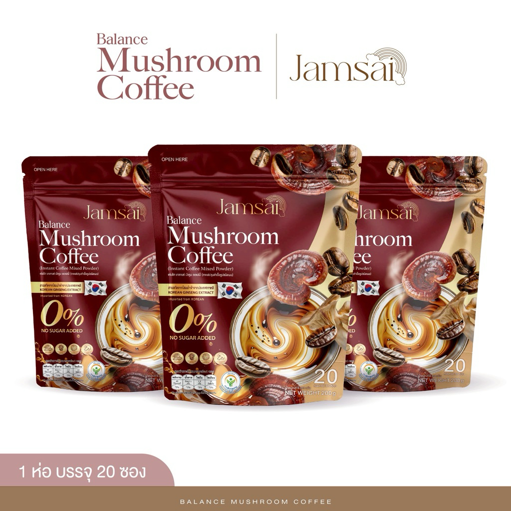 กาแฟเห็ดหลินจือ( 3 ห่อใหญ่) กาแฟแจ่มใส Mushroom Coffee Jamsai 0%