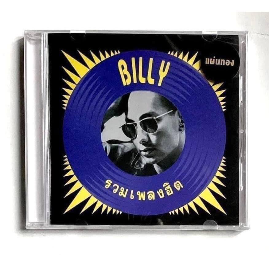 ซีดี Billy บิลลี่ โอแกน รวมเพลงฮิต แผ่นทอง มือ1
