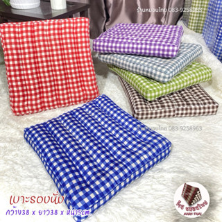 เบาะรองนั่งนุ่นแท้ ลายสก็อตมินิมอล ขนาด38*38cm.