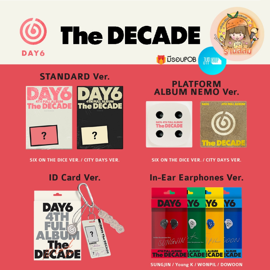 [พร้อมส่ง] อัลบั้ม DAY6 - 4th Full Album [The DECADE] - STANDARD / PLATFORM ALBUM NEMO / ID Card / In-Ear Earphones