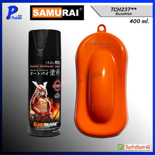 [ส่งด่วนในวัน] สีสเปรย์ซามูไร TCH237* ส้มเรฟซอน ส้มฮอนด้า Re…