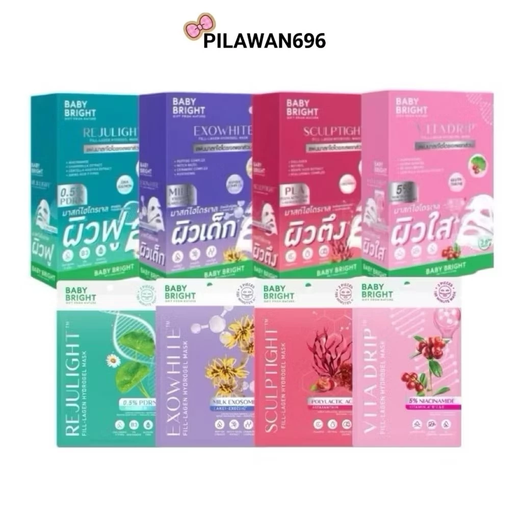 [6ซอง] Baby Mask เบบี้ ไบร์ท รีจูไลท์ มาส์ก ไฮโดรเจล 20g.** ยกกล่อง**