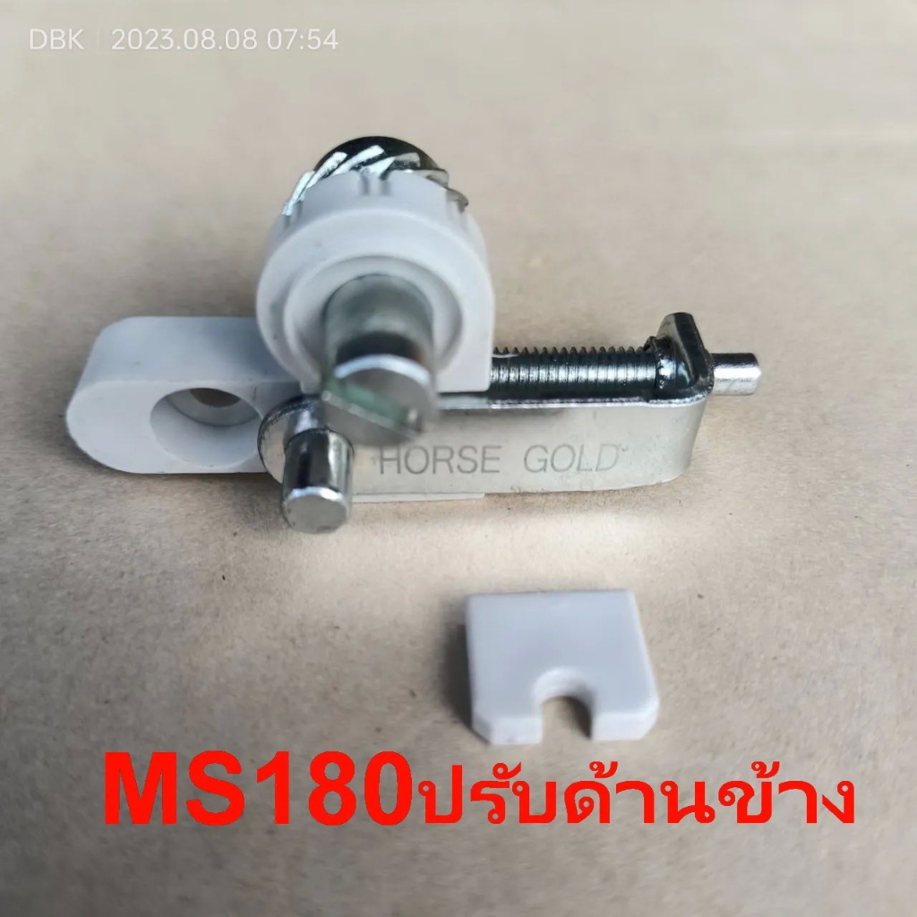 น๊อตตั้งโซ่ MS180 น็อตปรับตั้งโซ่ Ms180ครบชุด แบบปรับด้านข้าง เกรดA ตัว ตั้งโซ่ น็อต ปรับโซ่ เลื่อย MS