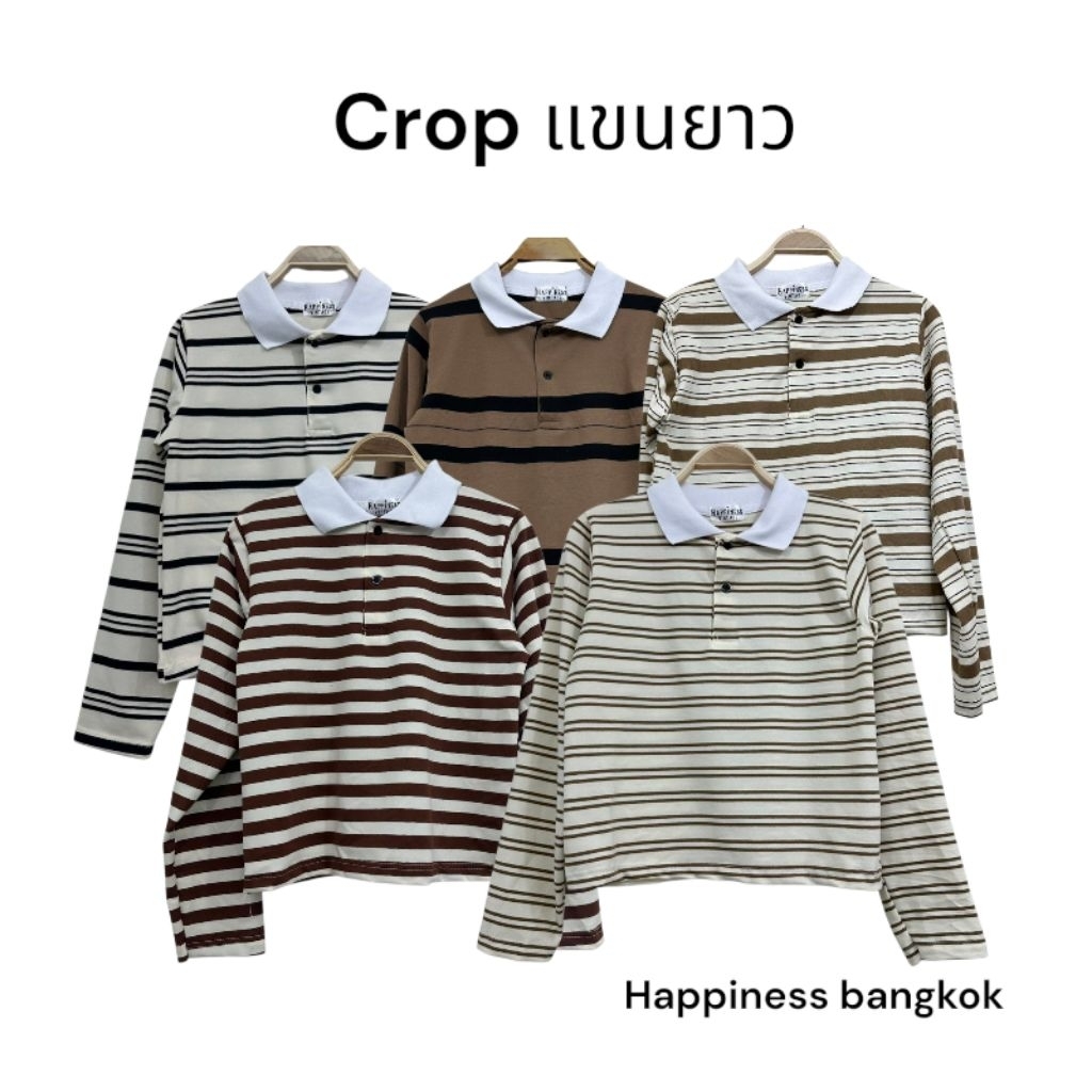 Crop polo แขนยาว ผ้าลาคอสต์ อก 36"ยาว 19" เสื้อคอปก