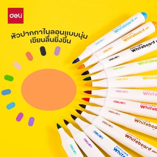 ปากกาไวท์บอร์ดสำหรับเขียนกระดาน Deli มีหลายรุ่น ขนาด 1.00 mm (จำหน่าย 1 ชุด )(8 สี/12 สี)