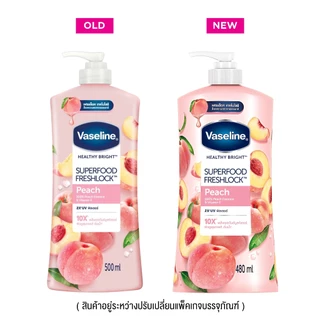 VASELINE - Superfood Freshlock #Peach วาสลิน โลชั่น