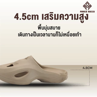 Marco Rocco รองเท้าแตะผู้ชาย วัสดุEVA ส้นหนา4.5cm พื้นนุ่ม รองเท้านิ่ม รองเท้าแตะแฟชั่น รุ่นMR8010