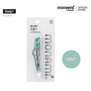 Monami เทปลบคำผิด รุ่น Swip+ (สวิปพลัส)