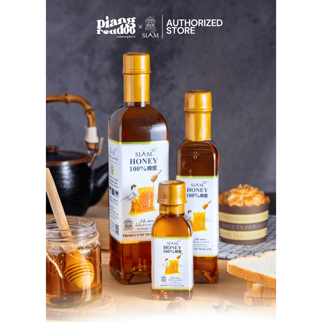 น้ำผึ้งแท้100% Siam Bee Secret (น้ำผึ้งตราสยามบีซีคริท) ผ่านมาตรฐานสากล ได้รับการรับรองBSI GHP/HACCP