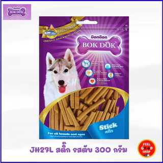 Bok Dok ( 300 g-1 kg) ขนมคบเคี้ยวแบบสติ๊ก มีหลายรสชาติ เหมาะสำหรับสุนัขอายุตั้งแต่2 เดือนขึ้นไป