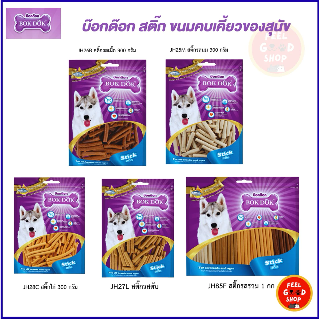 Bok Dok ( 300 g-1 kg) ขนมคบเคี้ยวแบบสติ๊ก มีหลายรสชาติ เหมาะสำหรับสุนัขอายุตั้งแต่2 เดือนขึ้นไป