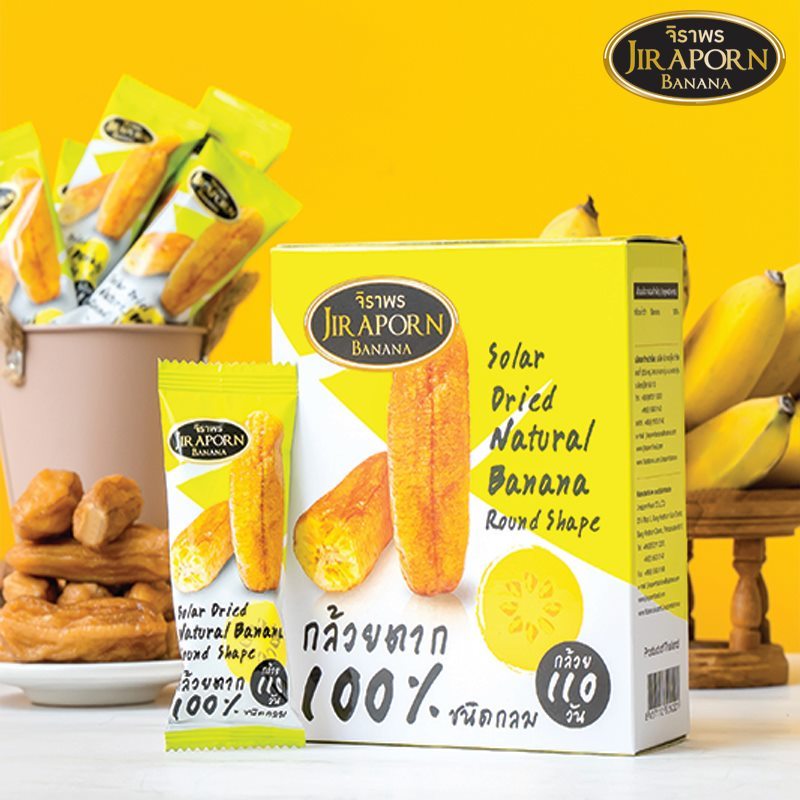 (ยกลัง) จิราพร กล้วยตาก 100% (ชนิดกลม ขนาด 200g.) - JIRAPORNFOOD