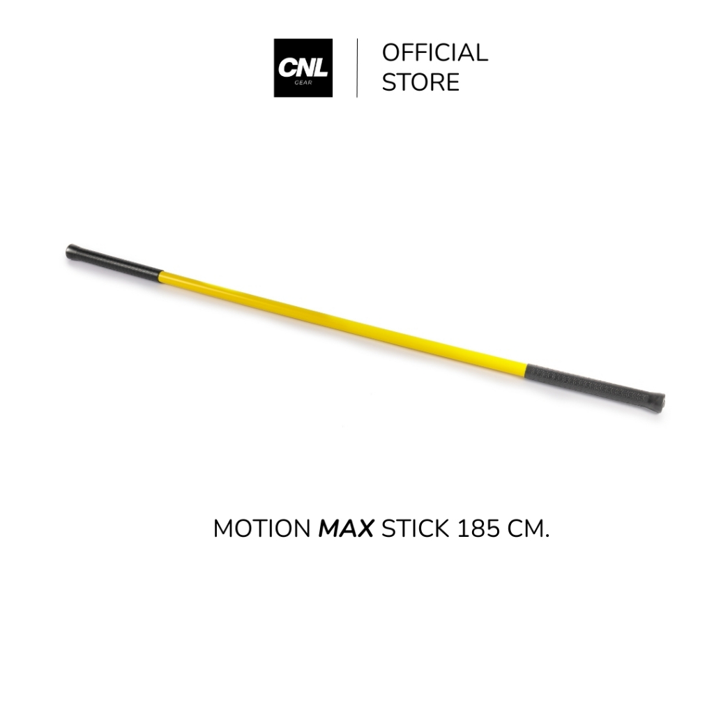 ไม้โมชั่นฝึกเคลื่อนไหว Motion max stick 185 cm.