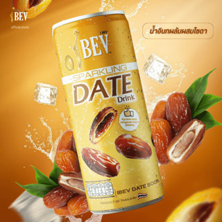 น้ำอินทผลัมโซดา กระป๋อง 250 มล  รสชาติ หวาน ซ่า สดชื่น สินค้…