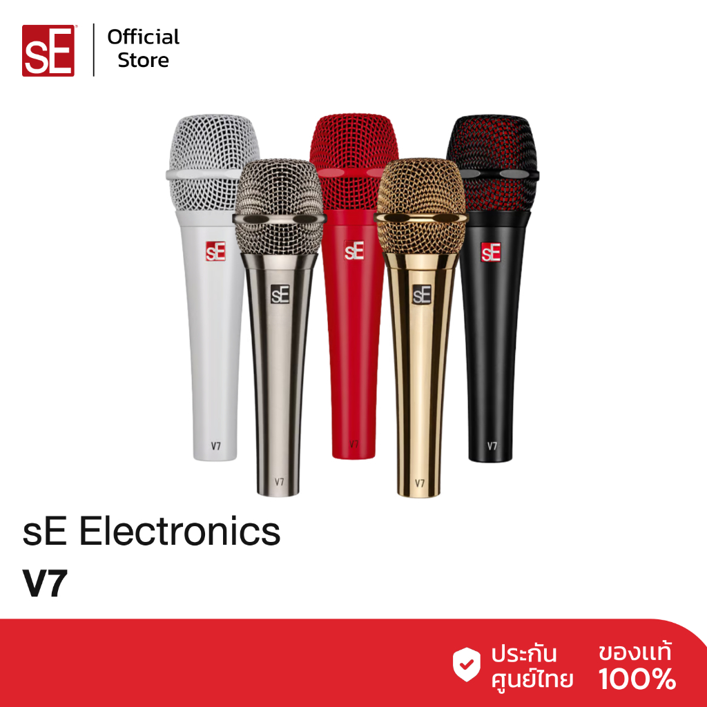 sE Electronics V7 | Dynamic Microphone