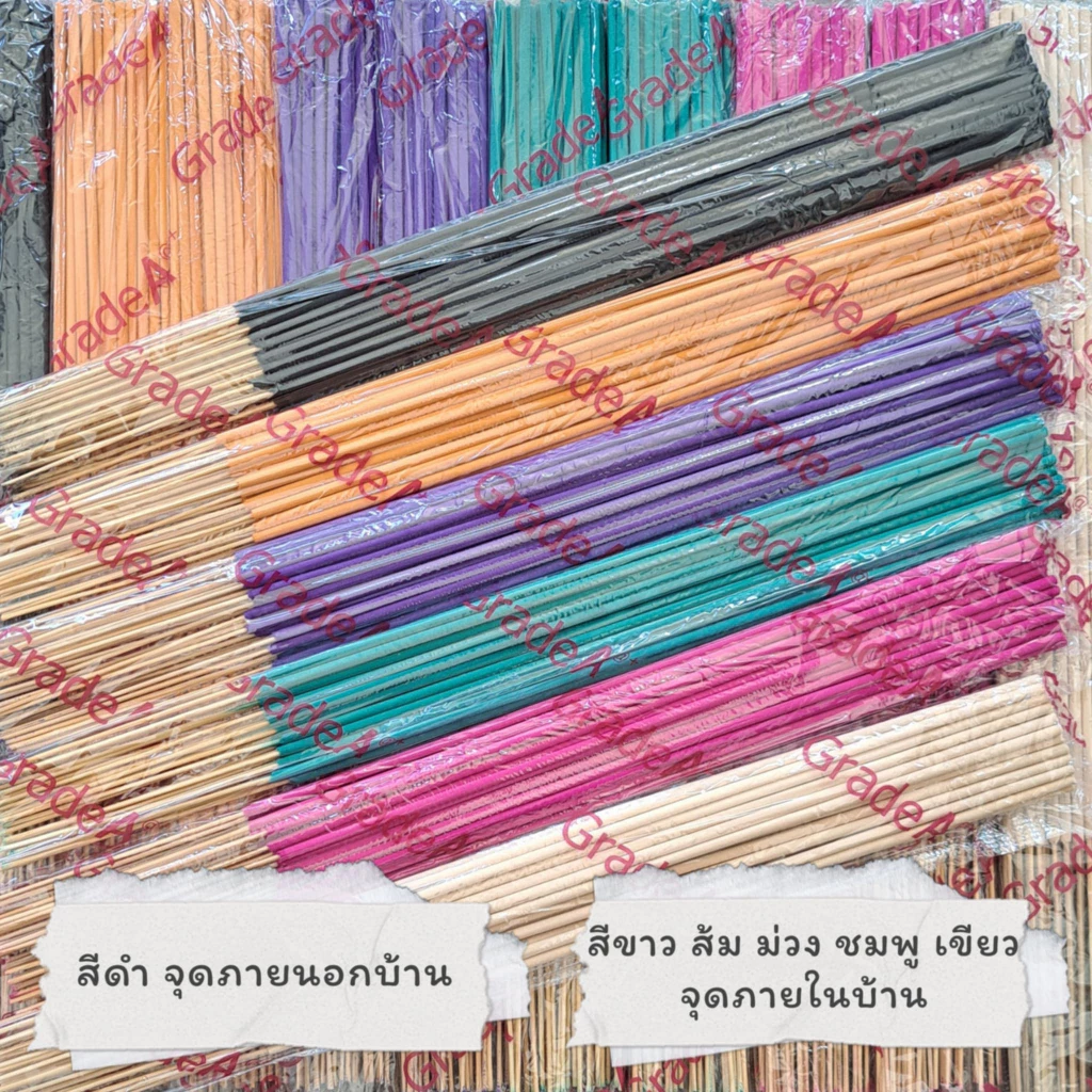 #ราคาต่อ 1 ห่อ ธูปสมุนไพร ธูปไล่ยุง ธูปกันยุง กลิ่นสมุนไพรรวม (1 ห่อ มี 30 ก้าน) thumbnail 3