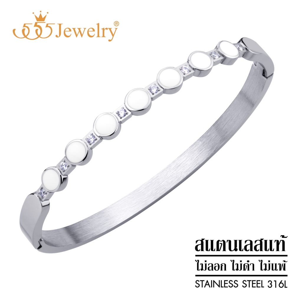 555jewelry กำไลข้อมือแฟชั่นผู้หญิง สแตนเลสสตีลแท้ ดีไซน์สวยประดับเพชรCZลงยาสีขาวละมุน รุ่น MNC-BG511