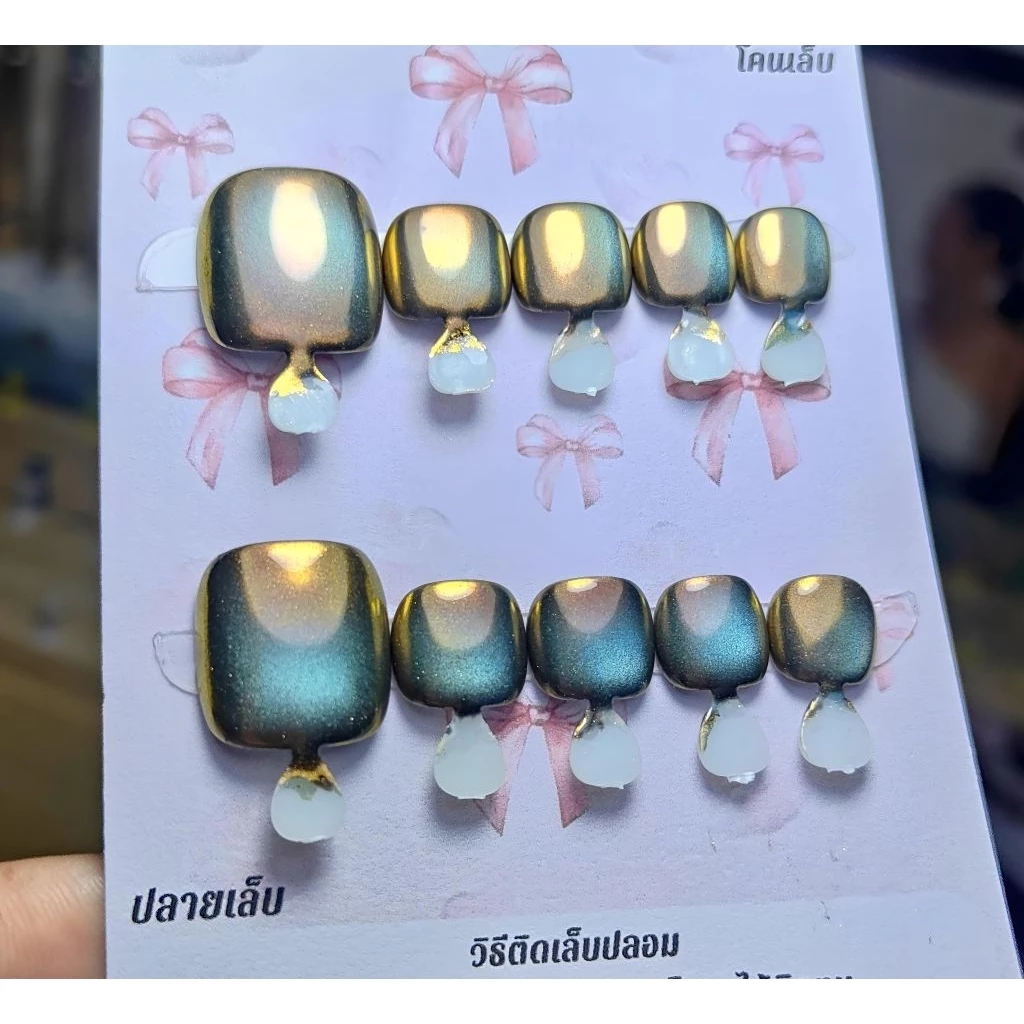 เล็บปลอม เล็บเจลแท้ ( เล็บเท้า 2 ) 👉 รอส่ง1-3วัน อ่านรายละเอียดด้านล่างค่ะ 👇🙏