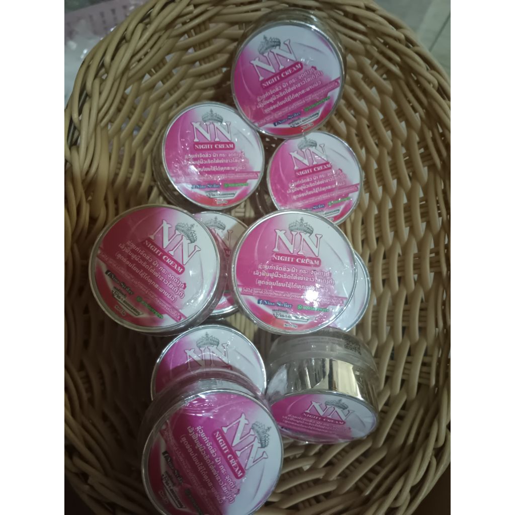 ครีมทาบำรุงผิวหน้า NN 10 กระปุก