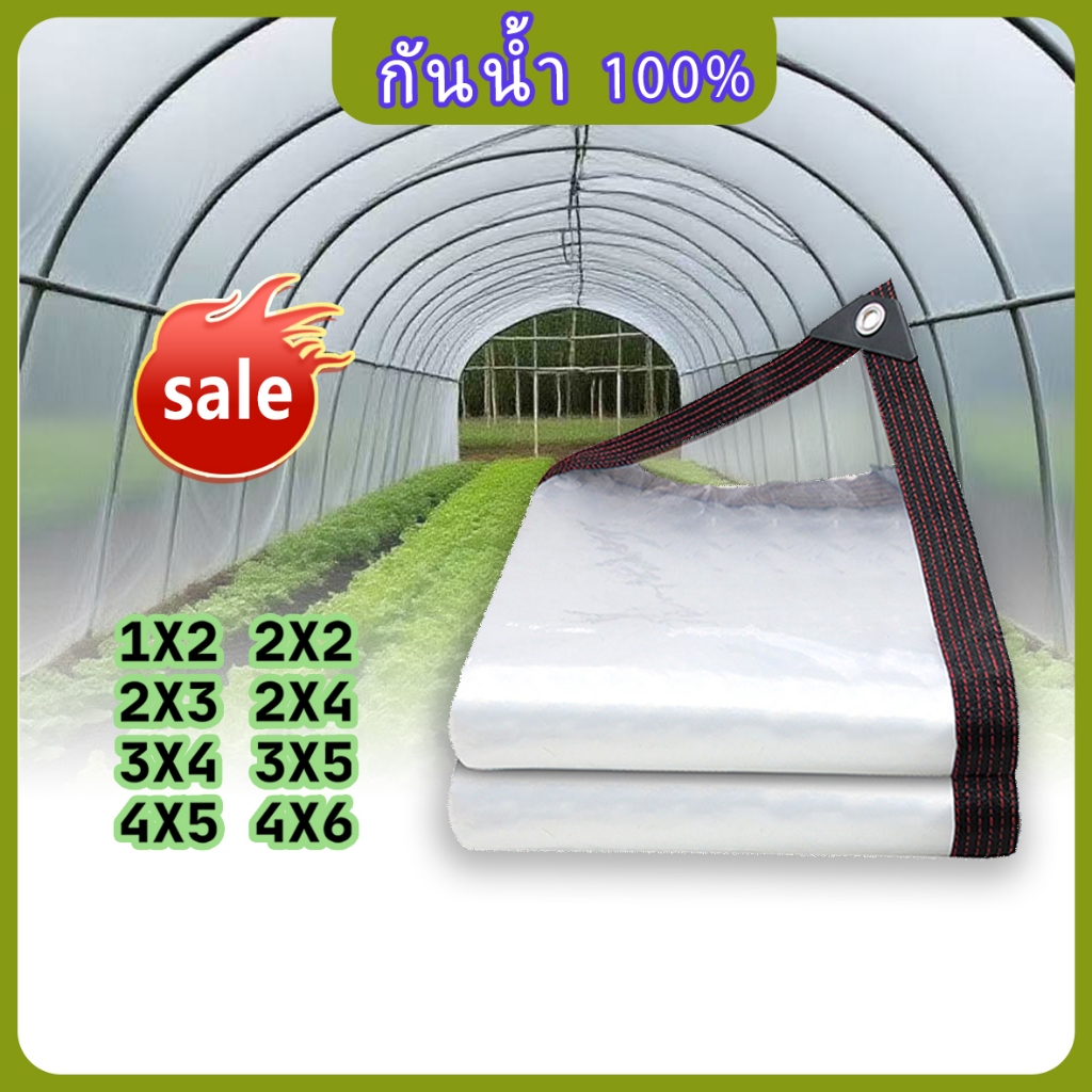ผ้าใบกันน้ำพีวีซีผ้าใบกันน้ำโปร่งใสสำหรับผู้ขายถนน PE ผ้าใบกันน้ำ 1X2 2X2 2X3 2X4 3X4 3X5 4X5 4X6 ผ้าใบกันน้ำโปร่งใส