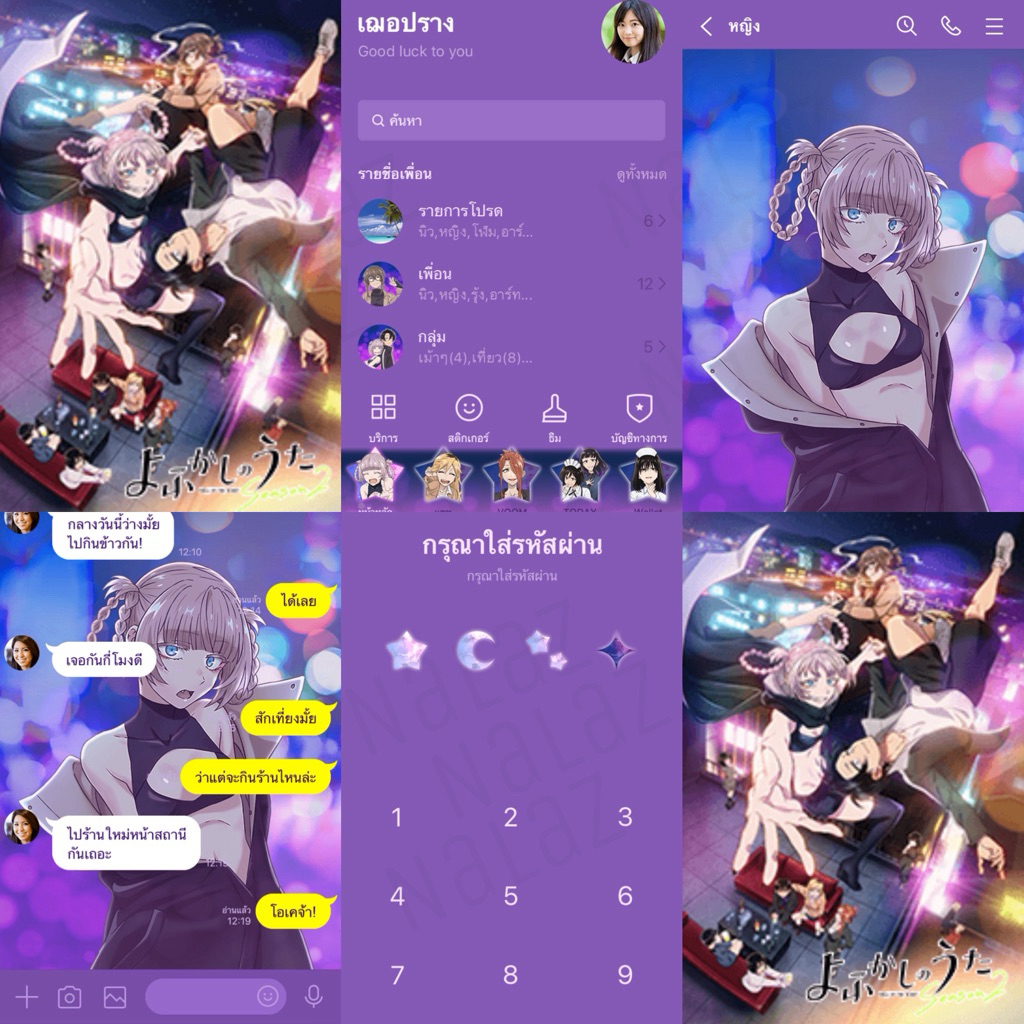 เพลงรักมนุษย์ค้างคาว ธีมไลน์ สติกเกอร์ไลน์ Yofukashi no Uta Call of the Night よふかしのうた