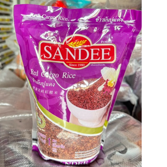 ข้าวมันปู ข้าวมันปูแดง ข้าวแสนดี 1 กก.