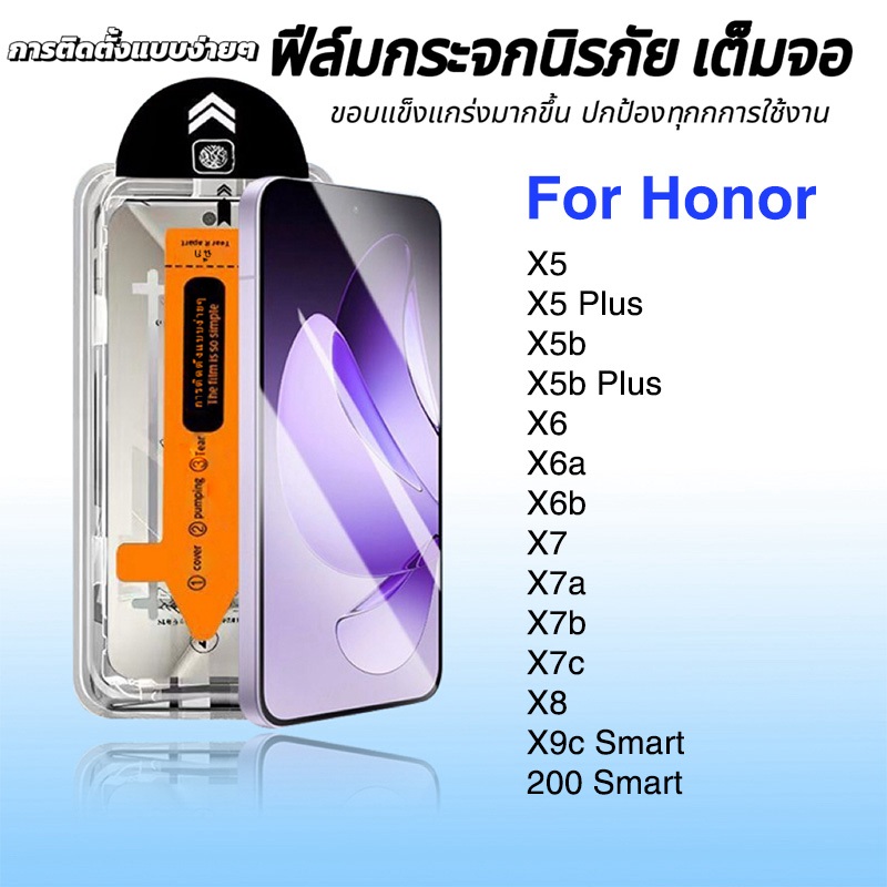 ฟิล์มกระจกเต็มจอ ป้องกันหน้าจอสำหรับ Honor X5 X5b Plus X6a X6b X7a X7b X7c X8 X9c 200 Smart กันรอย ก