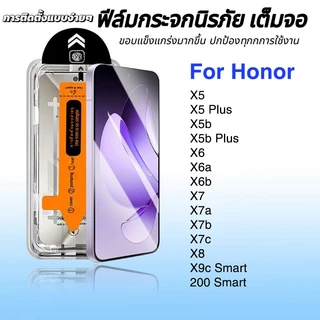 ฟิล์มกระจกเต็มจอ ป้องกันหน้าจอสำหรับ Honor X5 X5b Plus X6a X6b X7a X7b X7c X8 X9c 200 Smart กันรอย กันตก กัน หน้าจอ แตก