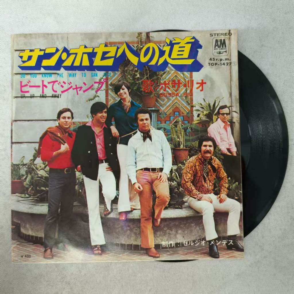 Bossa Rio - DO YOU KNOW THE WAY TO SAN JOSE?  ขนาด 7 นิ้ว LP WW4