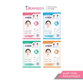 DERMEDY AI FILTER SKIN MASK เดอร์มีดี เอไอ ฟิลเตอร์ สกิน มาสก์