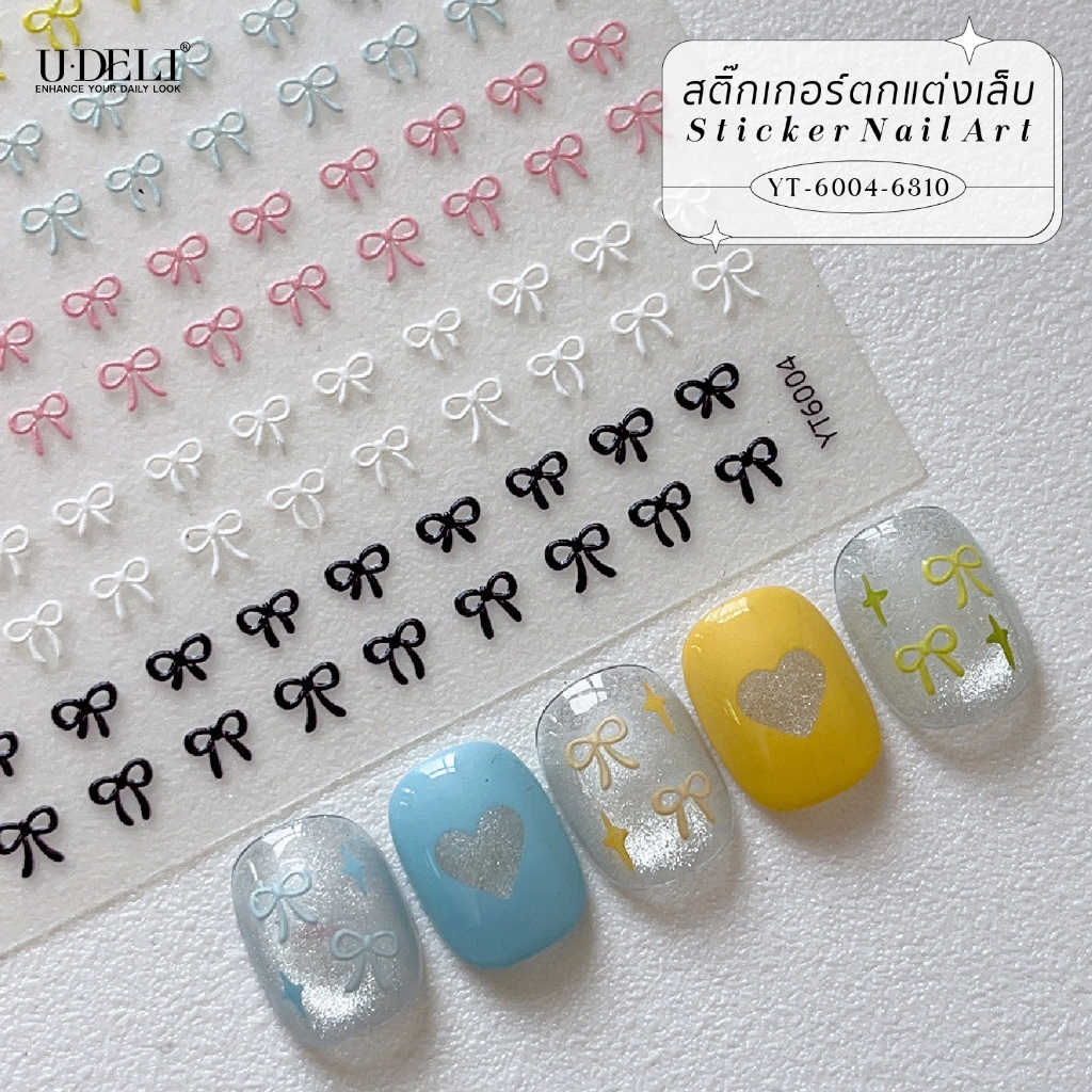 U-DELI สติกเกอร์ติดเล็บ ดีไซน์น่ารัก Bow สไตล์เกาหลี ไม่ต้องลอกน้ำ ติดได้เลย Stickers Land