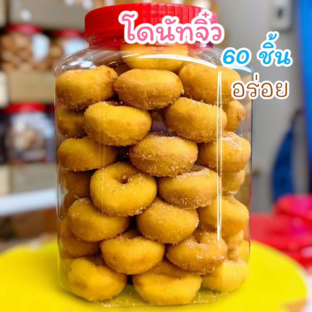 ขนมโดนัทจิ๋ว เลือกขนาดด้านใน