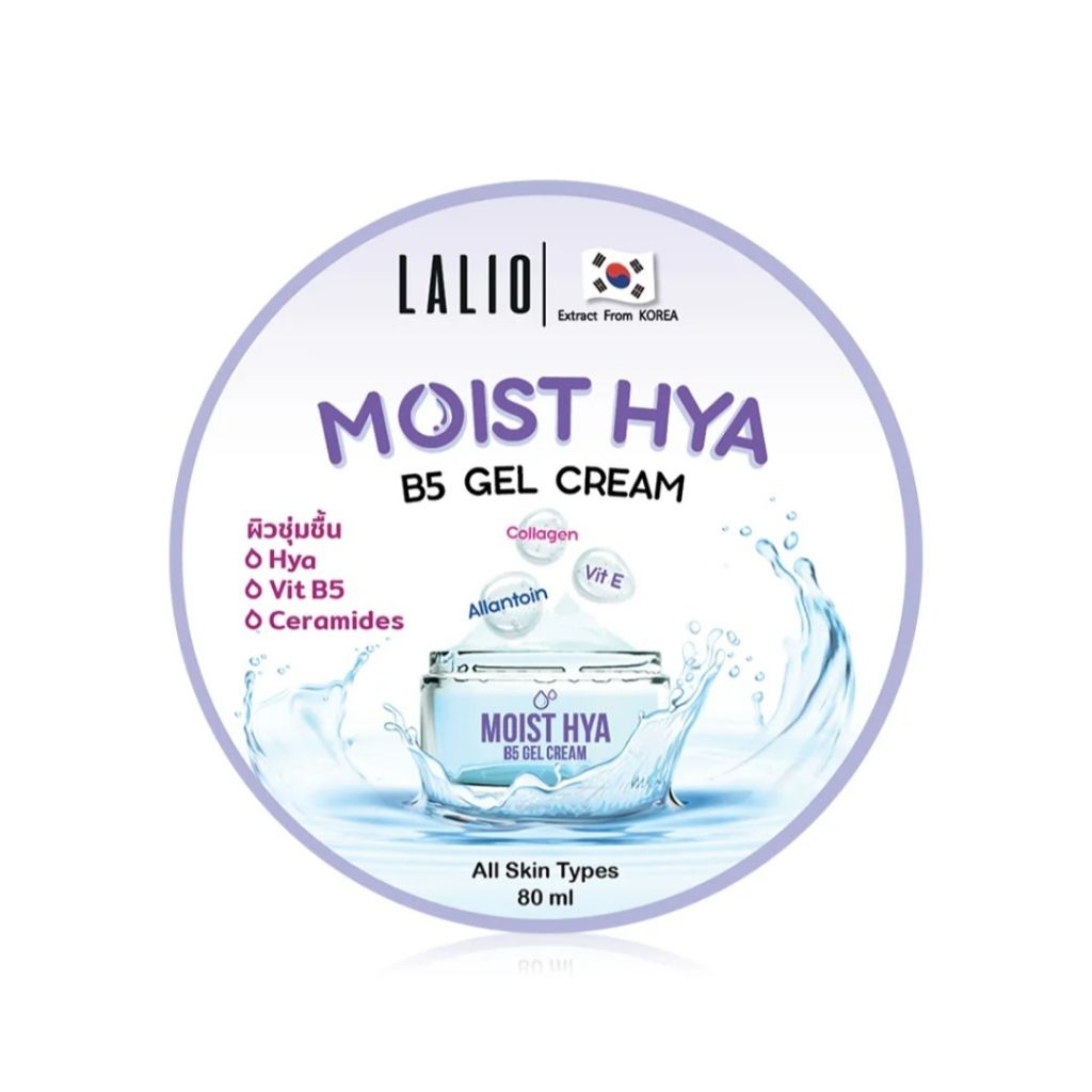Lalio Moist Hya B5 Gel Cream ขนาด 80 มล. เป็นเจลครีมบำรุงผิวหน้า 