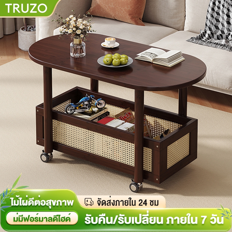 โต๊ะกาแฟ โต๊ะข้างโซฟา สไตล์คลาสสิก ดีไซน์เคลื่อนย้ายได้ รับน้ำหนักได้มาก ขนาดที่มีจำหน่าย 60/80cm