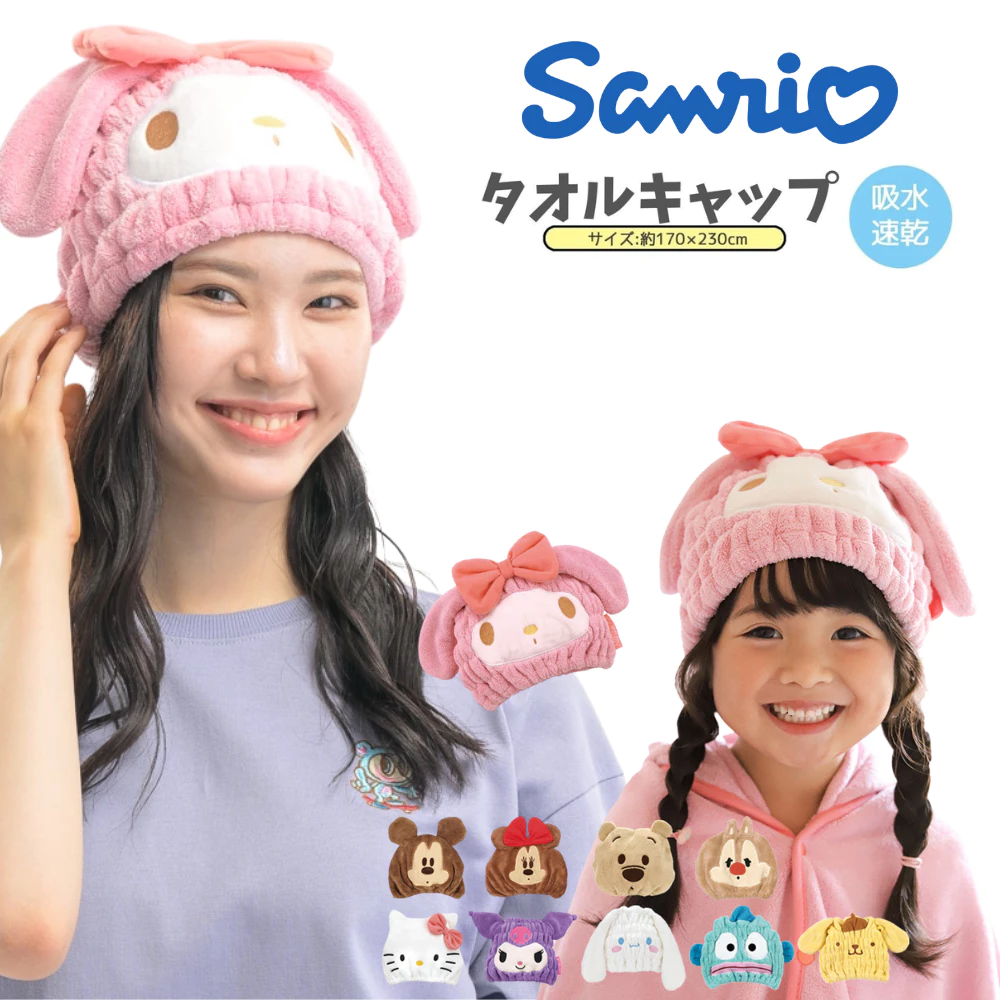 หมวกคลุมผม ผ้าไมโครไฟเบอร์ | ซับน้ำดี แห้งเร็ว | Sanrio, Disney | หมวกเช็ดผม หลังอาบน้ำ(Cinnamoroll ผมยาว)