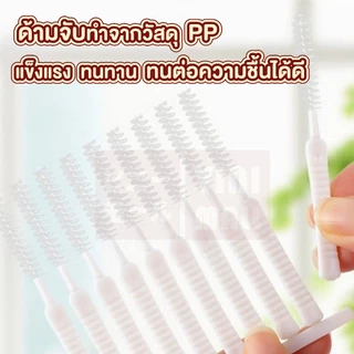 【VINIMALL คุณภาพดี】E15 แปรงทำความสะอาดรูหัวฉีดฝักบัว ป้องกันการอุดตัน แปรงขนาดเล็ก แปรงทำความสะอาด 10 ชิ้น GB