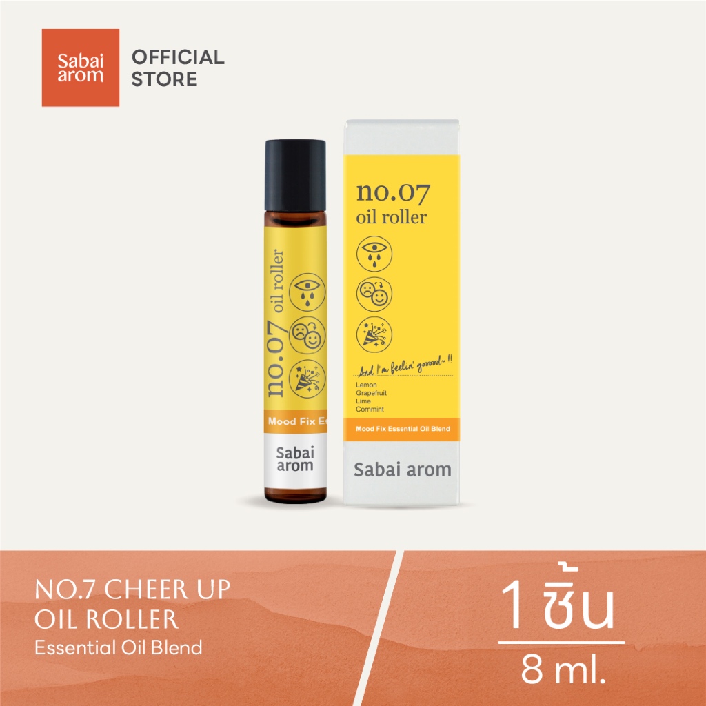 Sabaiarom NO.7 Cheer Up ลูกกลิ้งน้ำมันหอมระเหย Essential Oil Roller 8ml. เพิ่มความสดใส ผ่อนคลาย กลิ่นซิตรัส