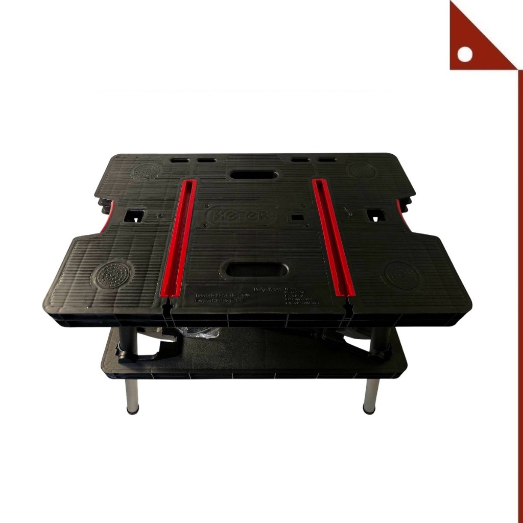 Keter : KET252638* โต๊ะทำงานช่าง Folding Table Work Bench