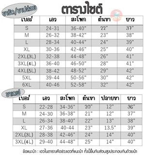 กางเกงวอร์ม Grand sport ขายาว แกรนด์สปอร์ต ขารัด/ขาปล่อย/ขาเดฟ กางเกงวอร์มขายาว (SP7)