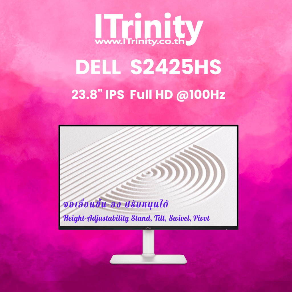 Dell S2425HS 24 Monitor เดลล์ จอมอนิเตอร์ 23.8 นิ้ว 99% sRGB มีลำโพง รับประกัน 3 ปี On-site